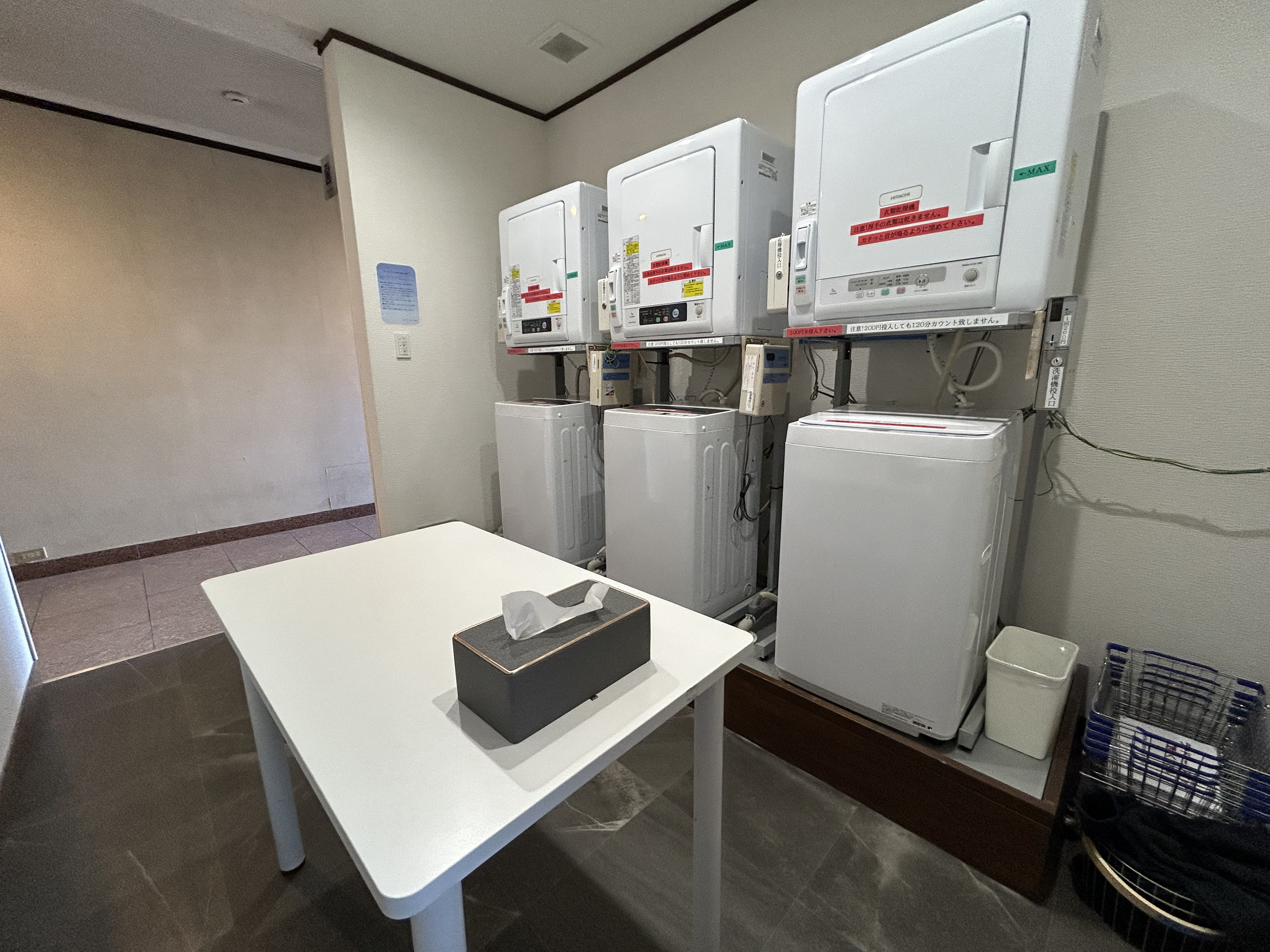 コインランドリー