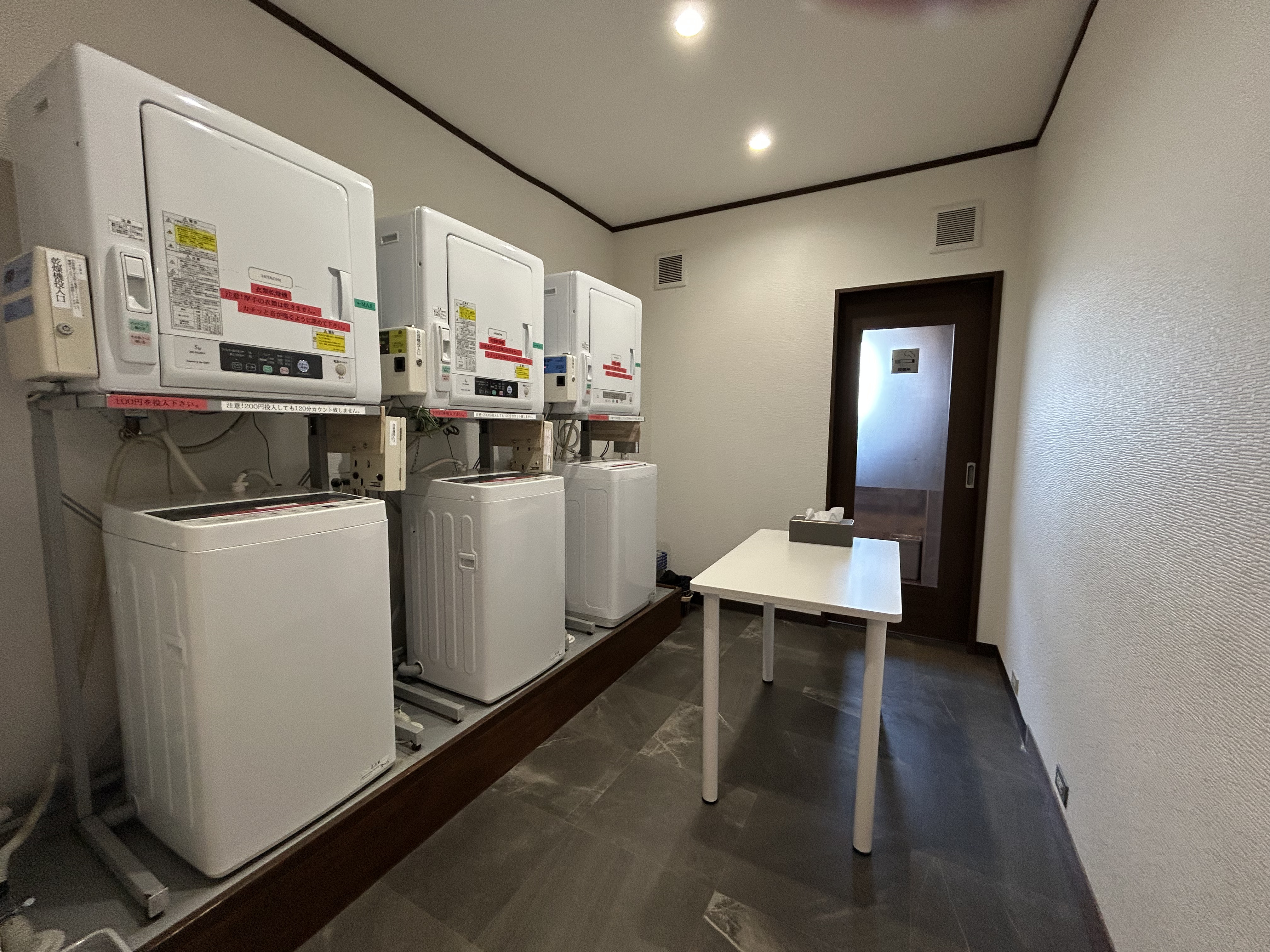 コインランドリー