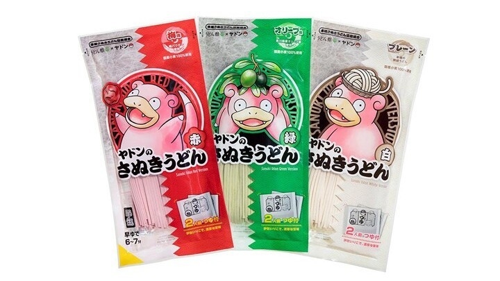 【お土産にピッタリ！】香川県といえば「うどん」と「ヤドン」★「ヤドンのさぬきうどん」付プラン／朝食