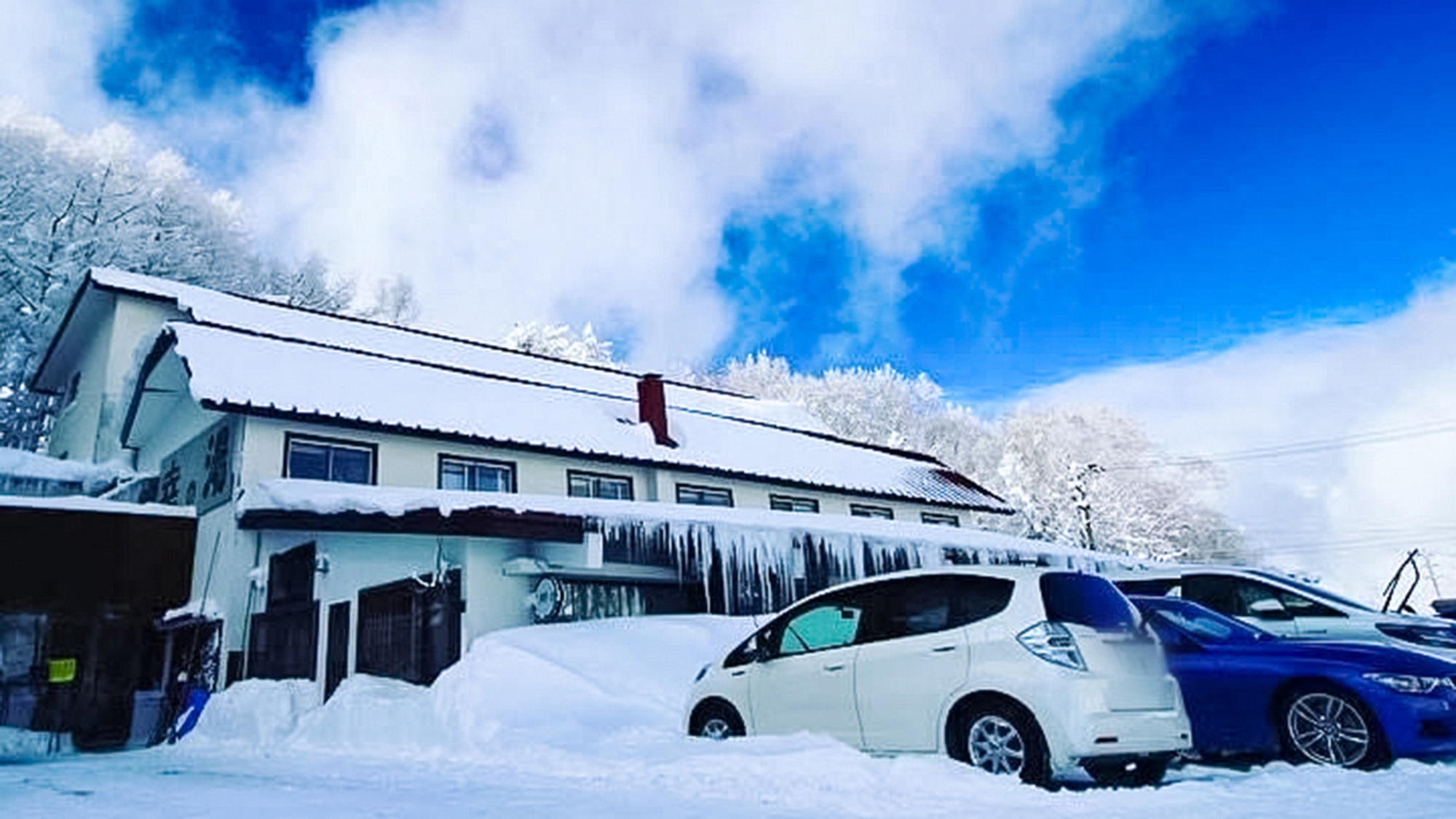 ★初すべり応援★横手山・熊の湯スキー場へ無料送迎！ボリューム満点日替わり定食＜2食付＞