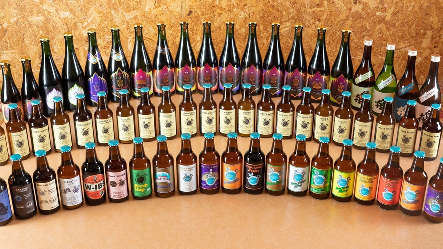 ・志賀高原の地ビールをはじめアルコール類も豊富にご用意