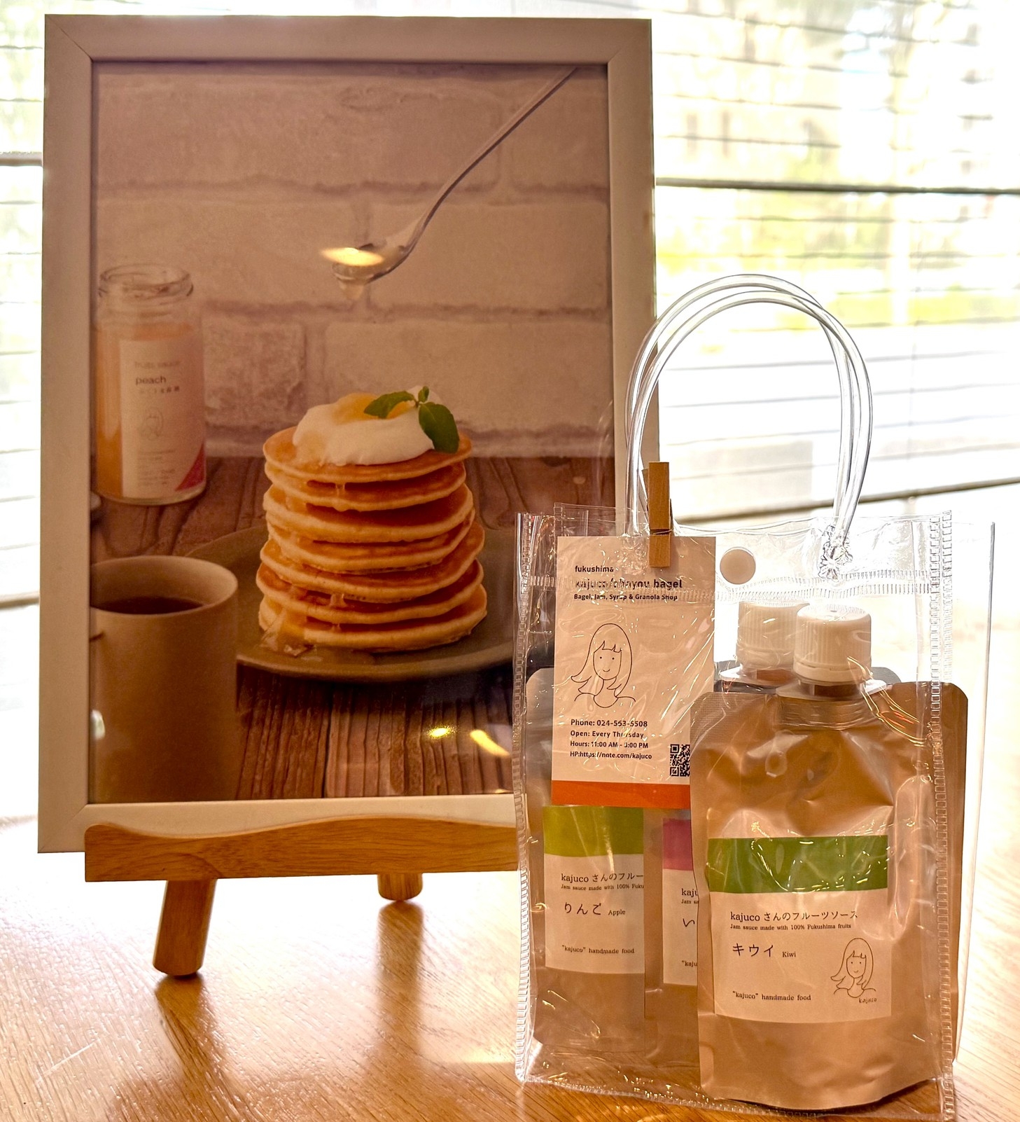 【ふくしまの恵み】フルーツソース3本セット付◆和洋朝食バイキング◆大浴場完備