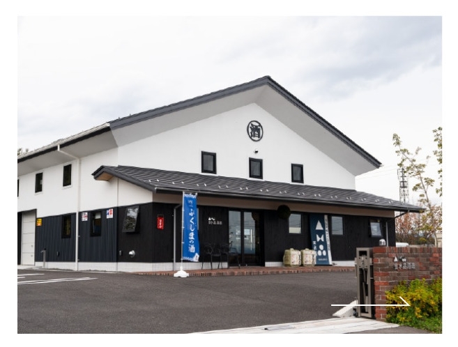〈また、来て。割り対象〉福島の金水晶酒蔵見学！試飲飲み放題付き！朝食ビュッフェ/大浴場完備/駅チカ