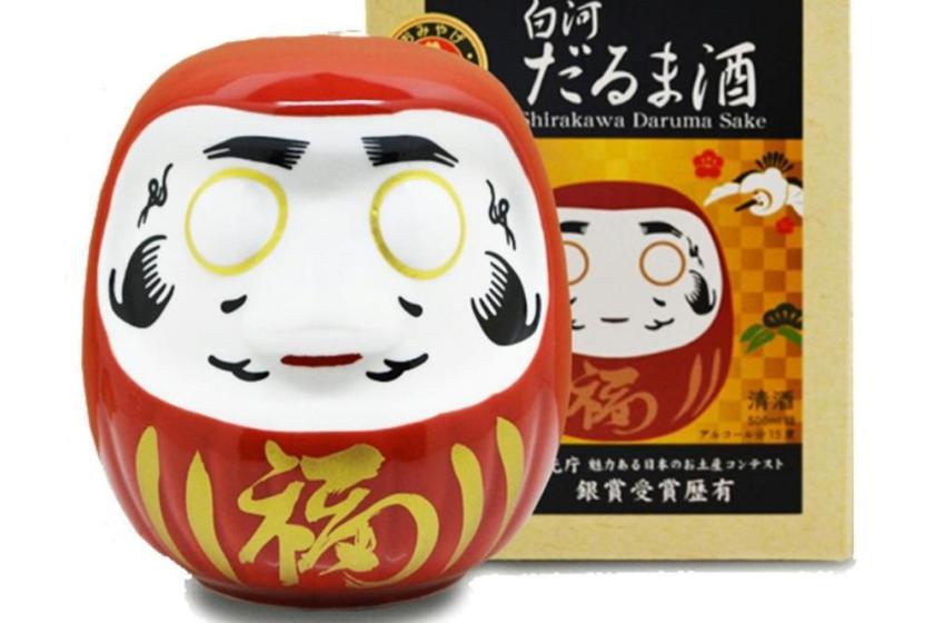 【開運ステイ】白河だるま陶器入り地酒付◆和洋朝食バイキング◆大浴場完備
