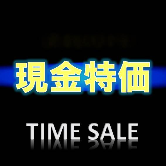 【現金特価】★朝食バイキング＆大浴場無料♪【ECOプロ】