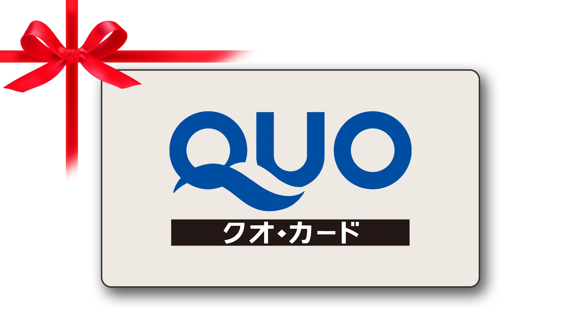 【QUOカード2000円＆朝食付】ビジネス応援！品数豊富な朝食バイキングで元気に1日をスタート
