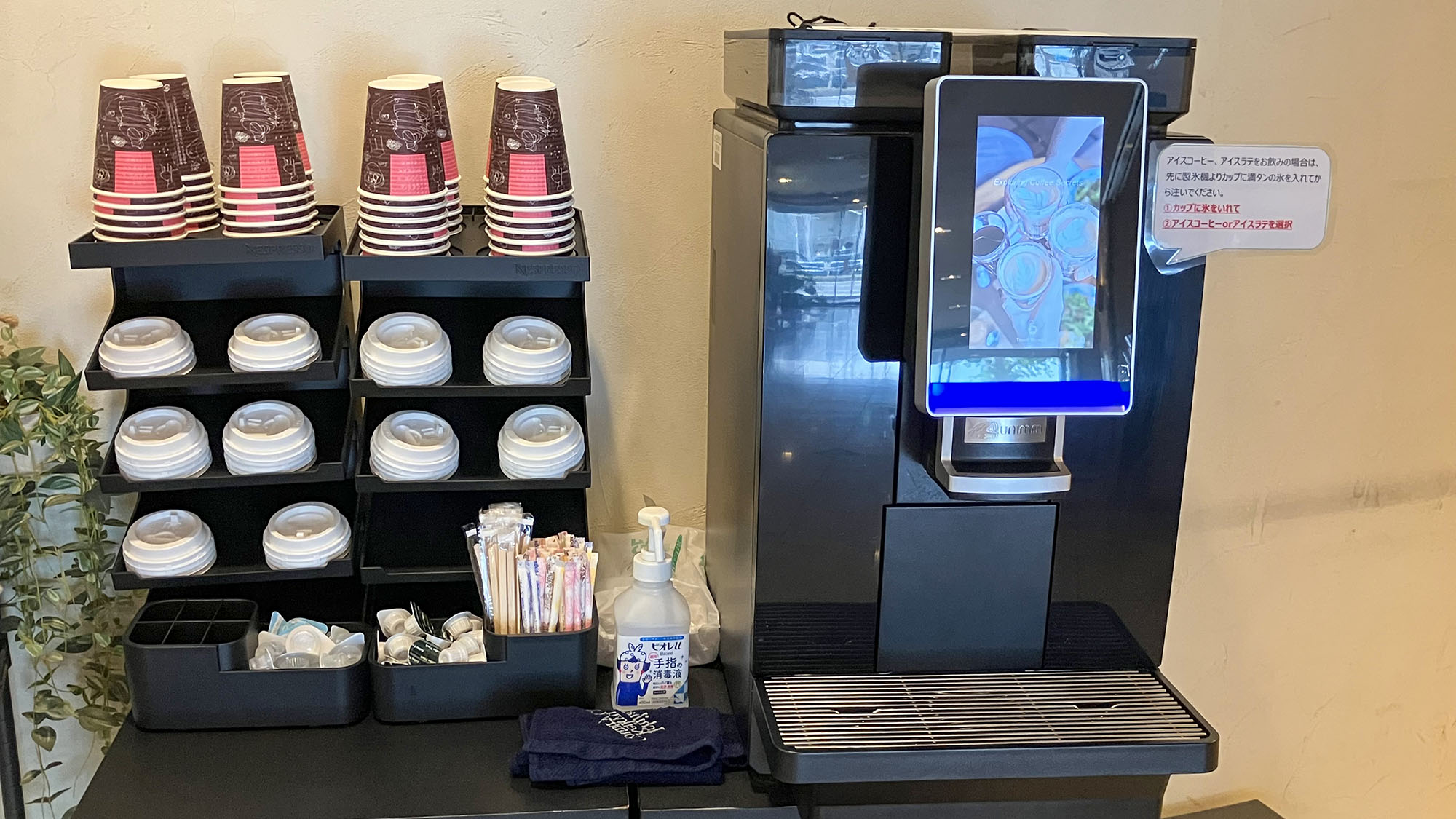 ・【ウェルカムドリンク】定番の挽き立てブラックコーヒーやカフェラテをご用意しております