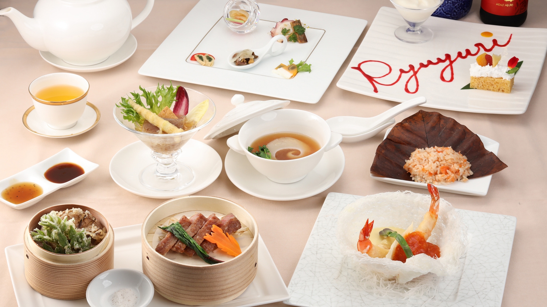 【ポイント10倍】＆とろける【飛騨牛付】飛騨食材たっぷり！食材の旨みを活かした中国料理♪リラぎふ
