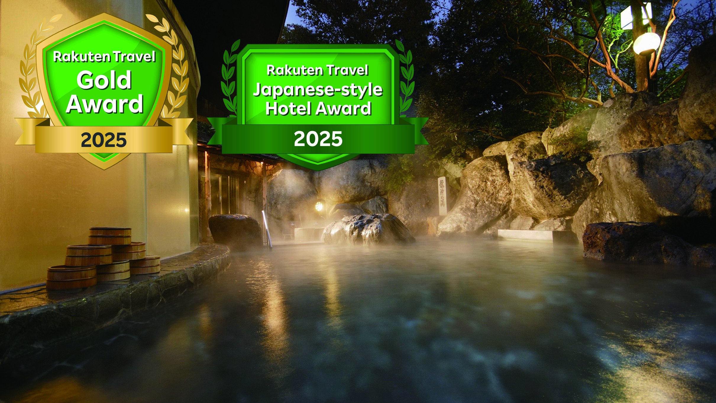 【龍神の湯（男性用）】