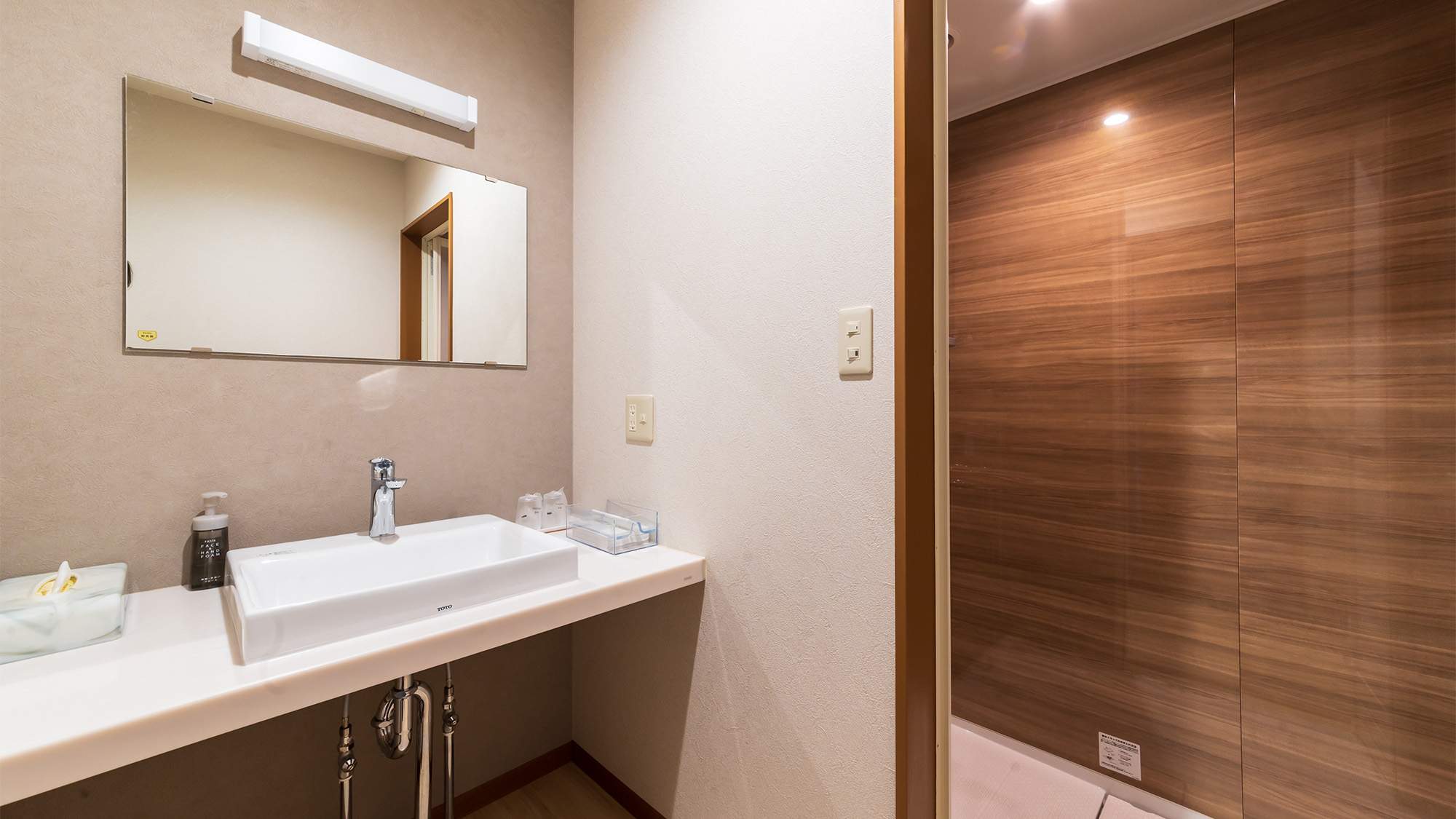 ◆【客室】As 301②