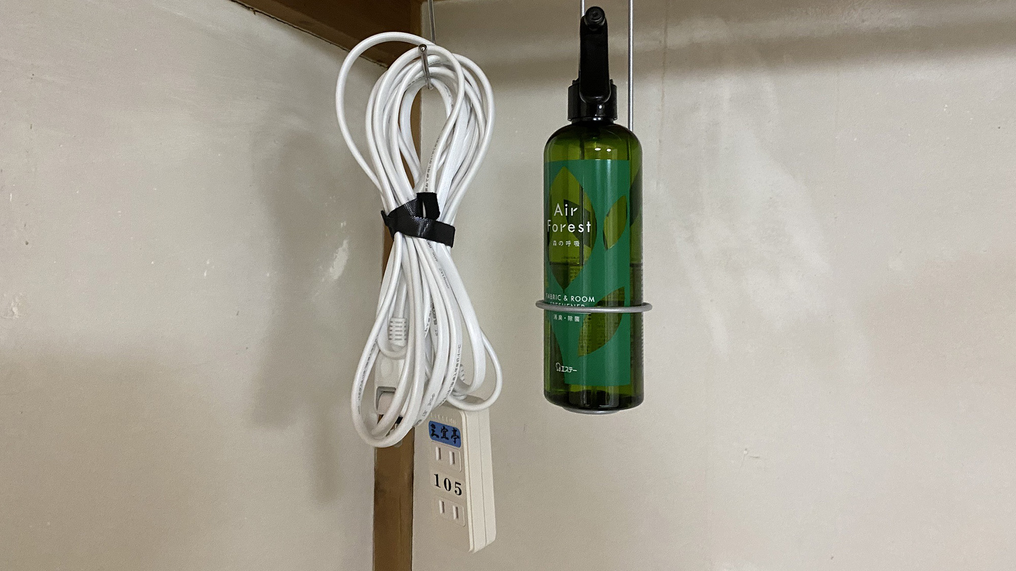 ◆室内備品◆電源タップ延長コード・消臭スプレー