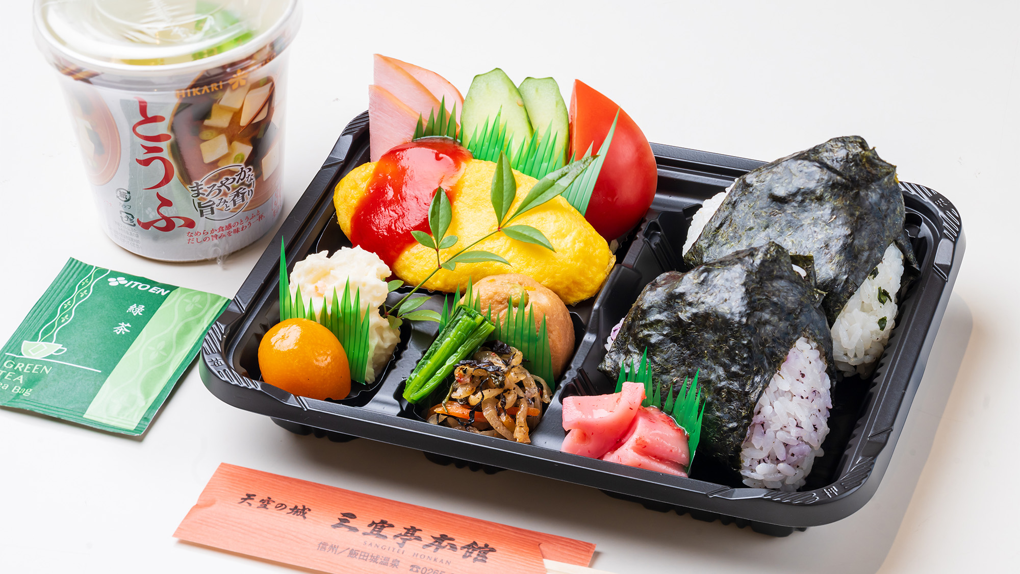 ◆【朝食】おにぎり弁当（味噌汁付）