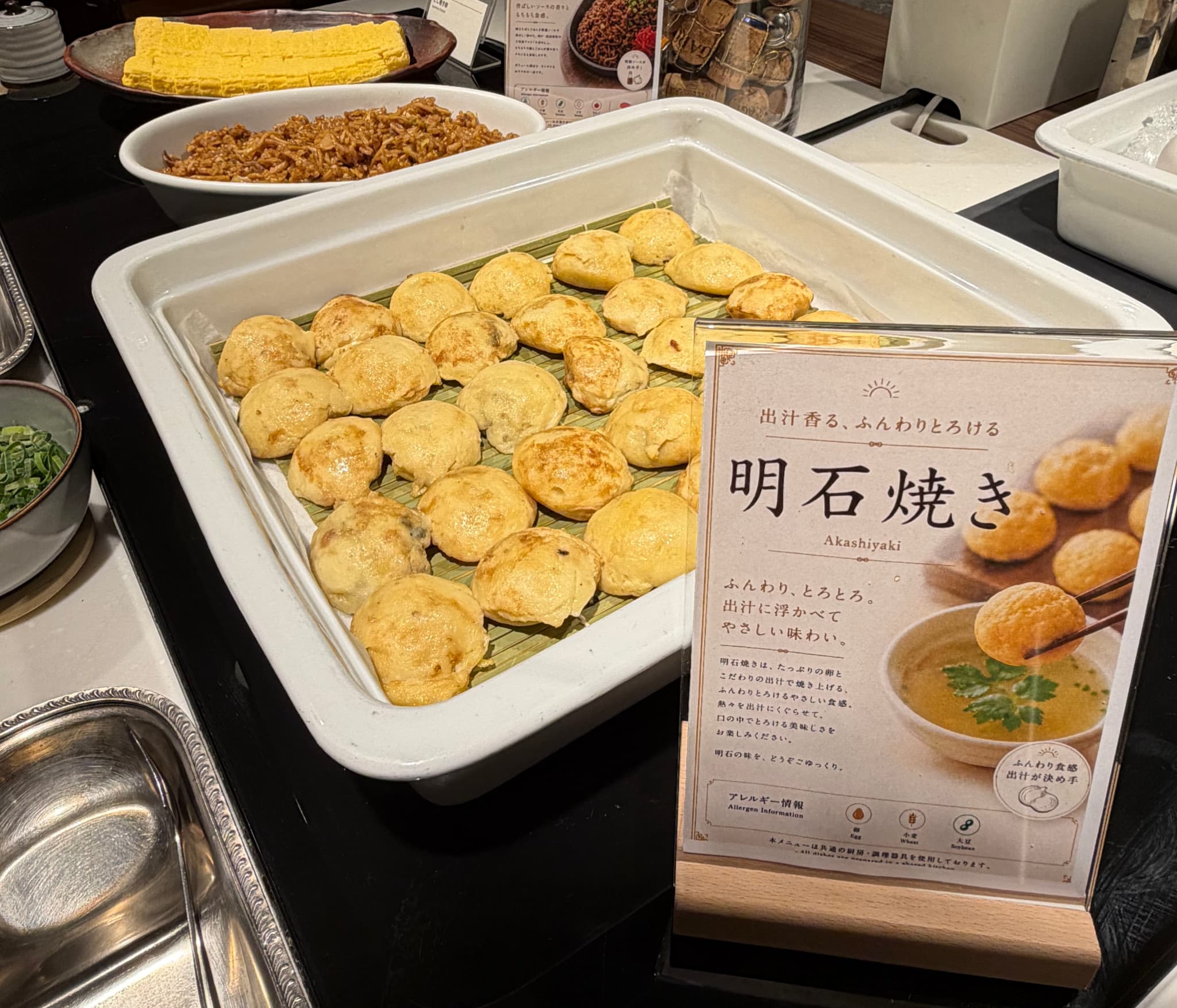 朝食ビュッフェ　明石焼き