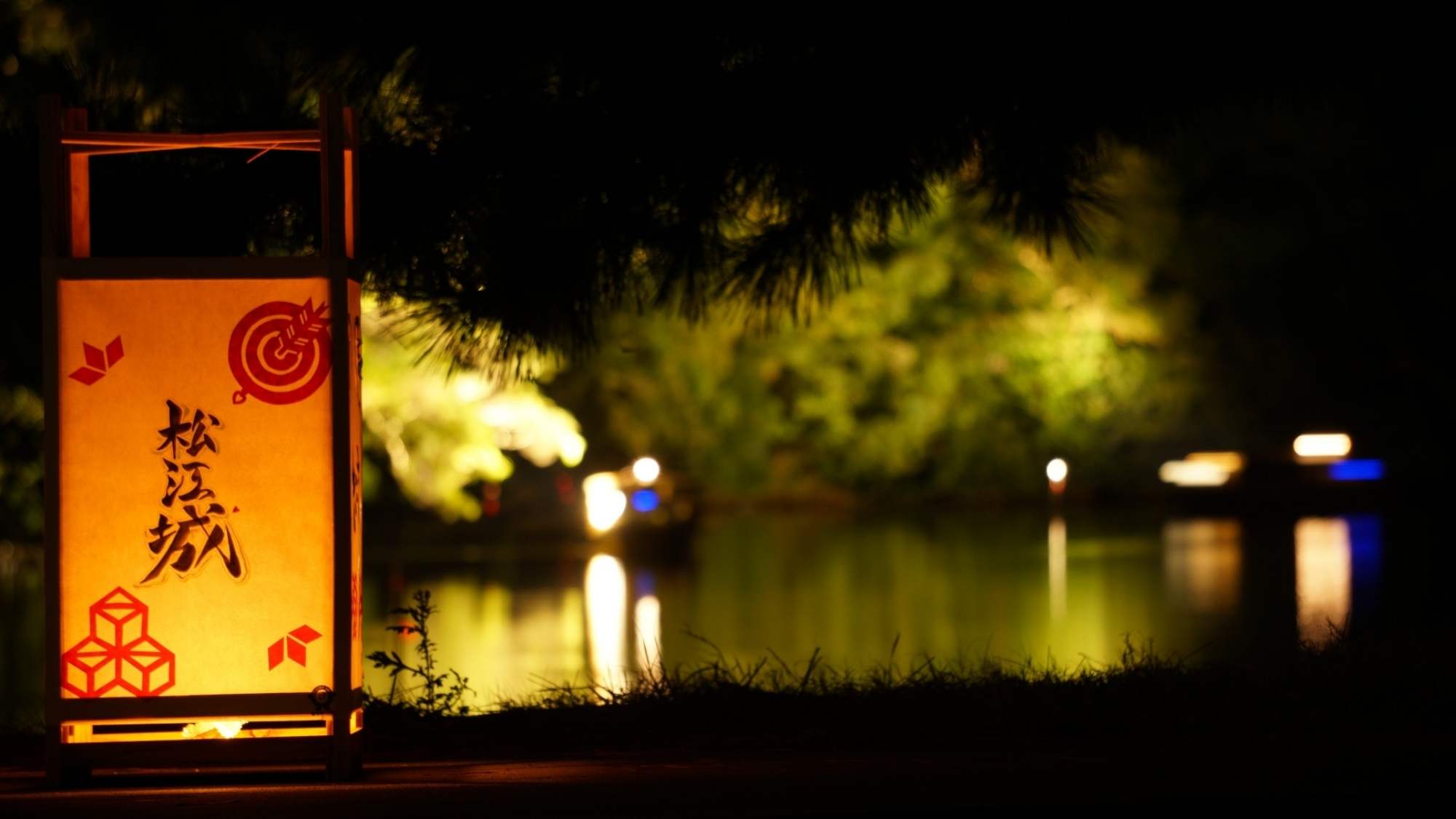 【松江水燈路】2025/9/27～10/19の土・日・祝日に開催。松江城周辺が幻想的にライトアップ！