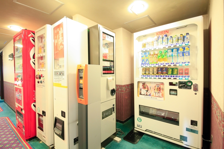 自動販売機（ソフトドリンク、アルコール類）