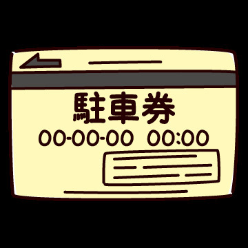 【駐車券付き♪】提携駐車場の駐車券付きプランです♪（食事なし）