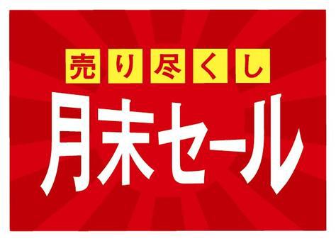 【楽天月末セール】☆駅近１分！☆ビジネス・観光にどうぞ！（食事なし）