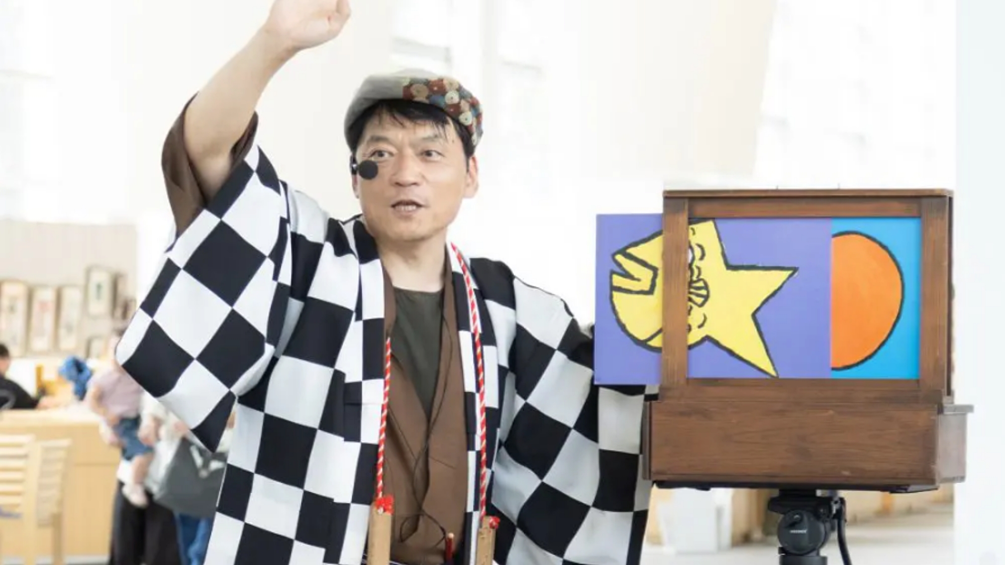 【紙芝居/Beppu Bay GW Program】5/2　16:00～18:00※無料
