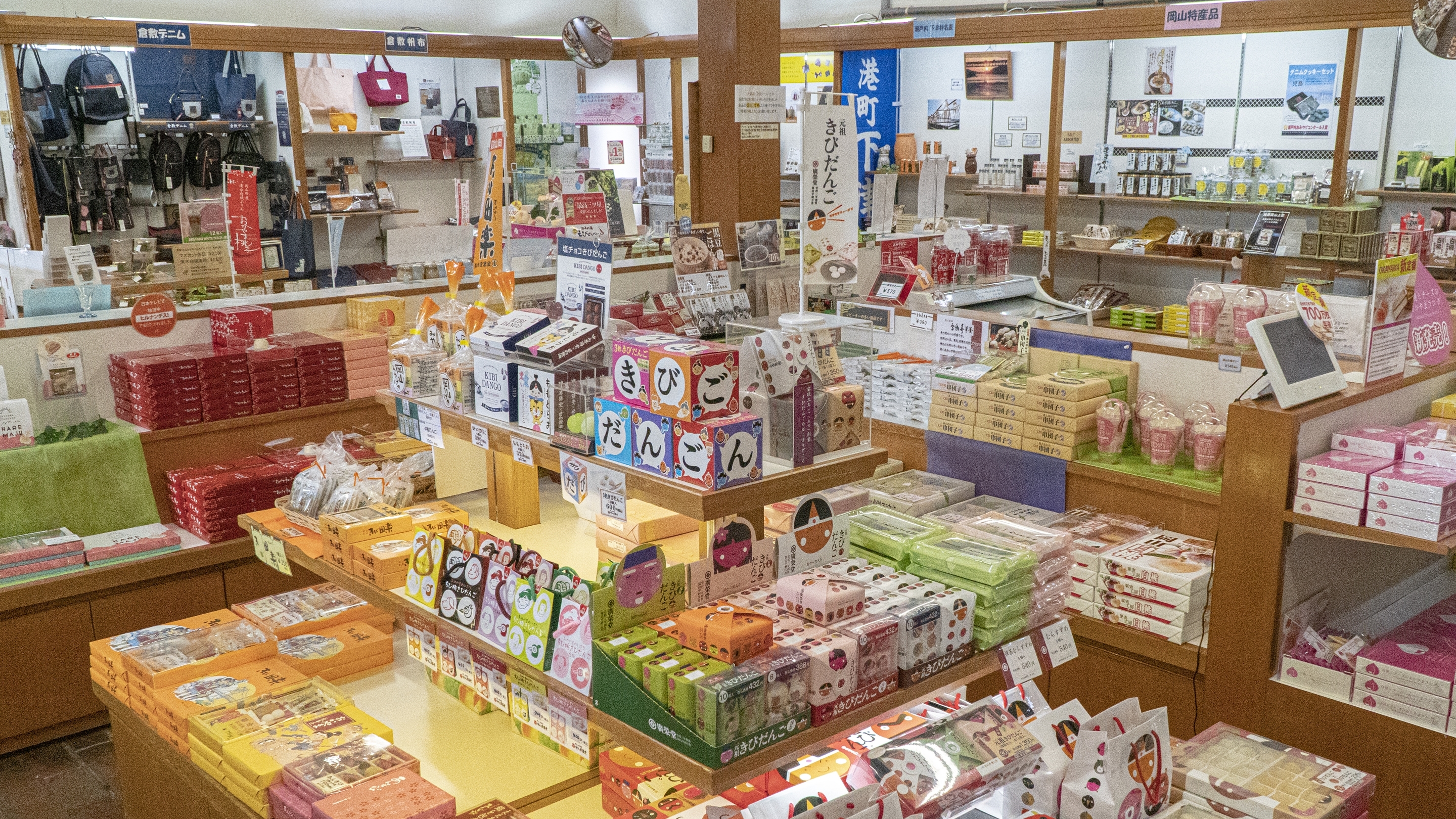 アイビーショップ（売店）