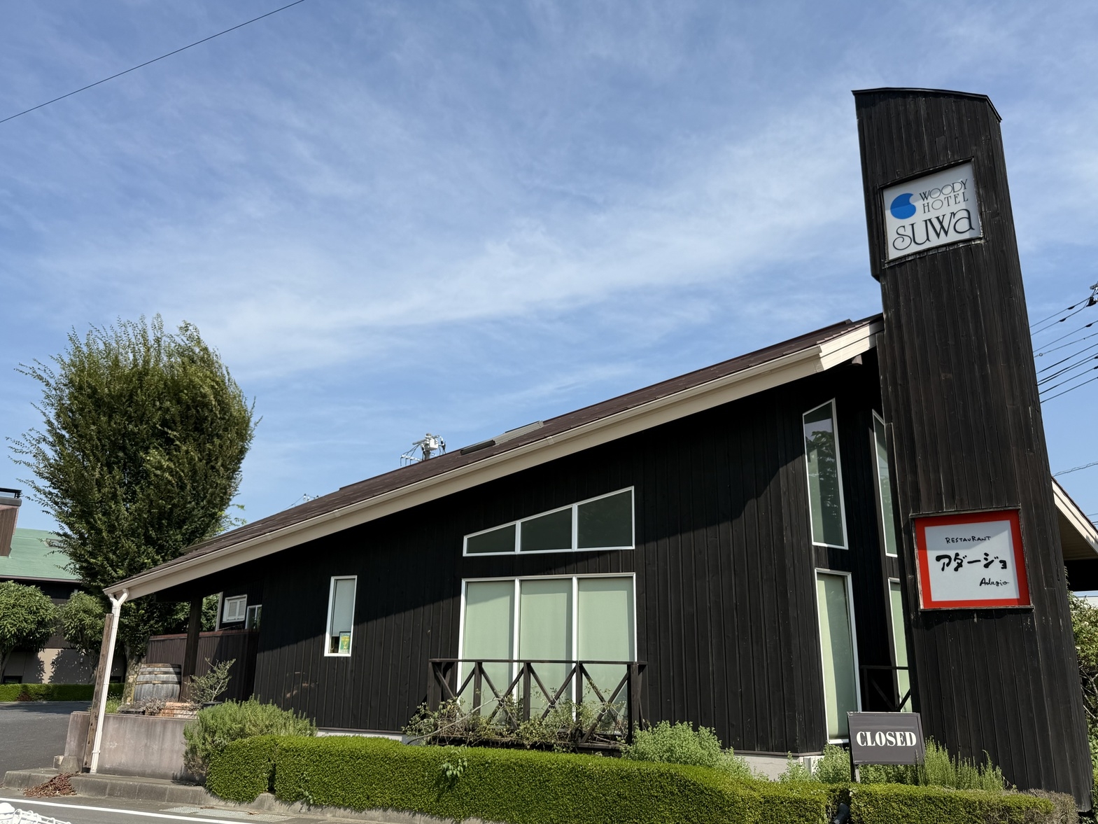 【現金特価】出張応援夕食付プラン【朝食サービス】