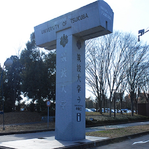 【筑波大学入試】受験生プラン！　◆シングルルーム◆《朝食+夕食+送迎付き》　◎現金特価◎　