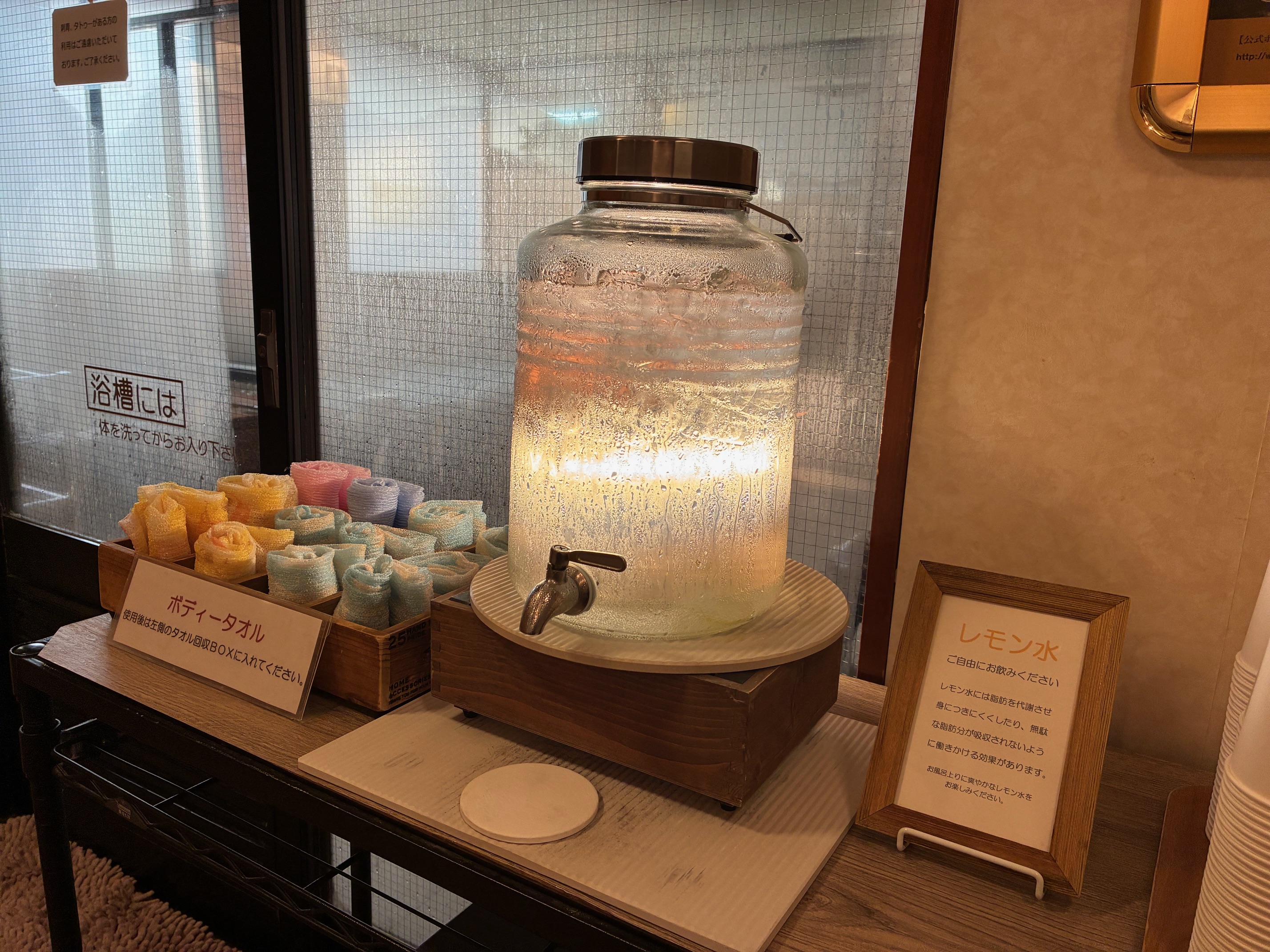 風呂上がりの水分補給に最適なレモン水