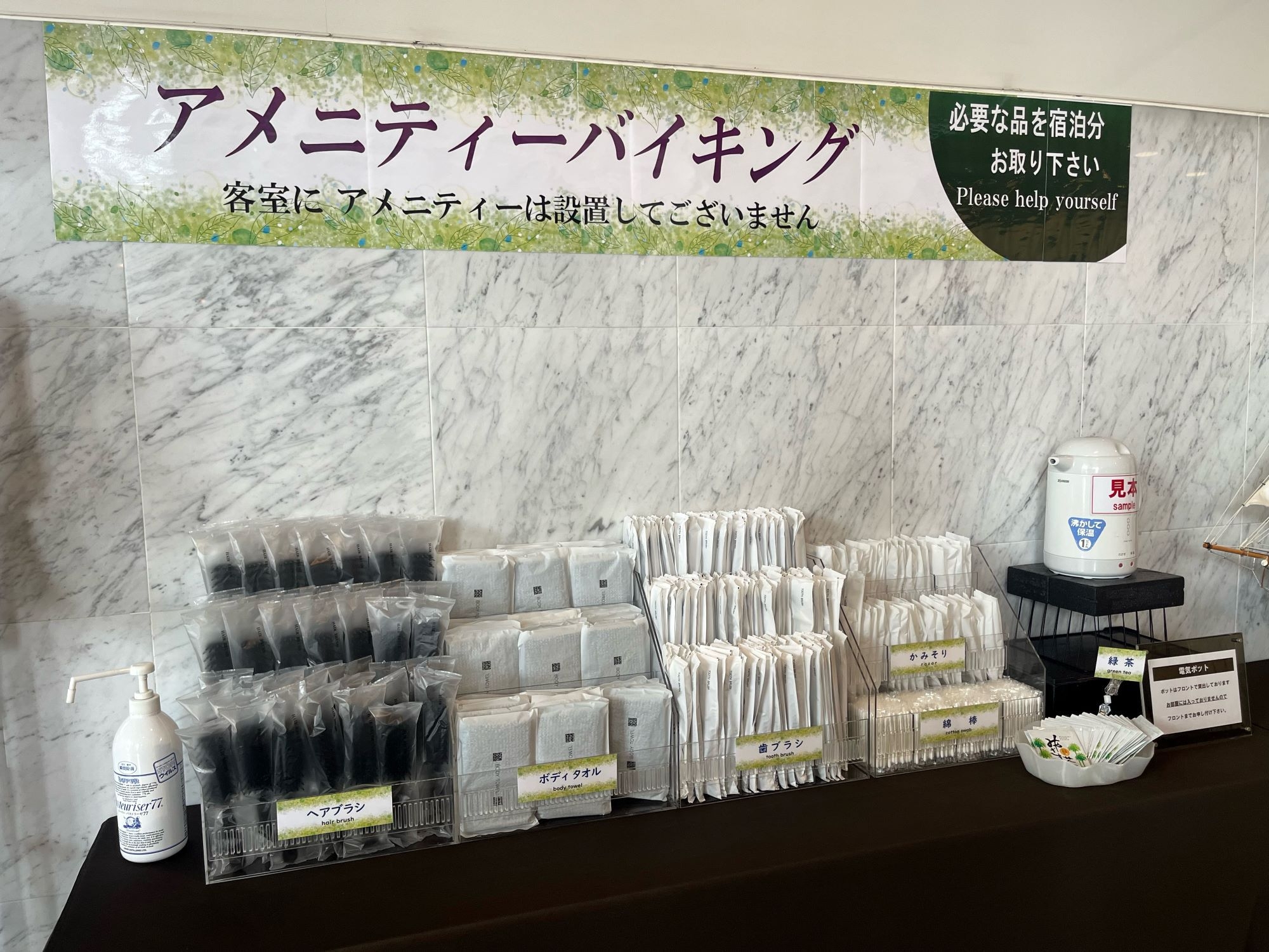 ★早朝6時からの朝食付き★【大浴場はサウナ付　翌朝10：00までご利用OK※男性専用　女性は別館】