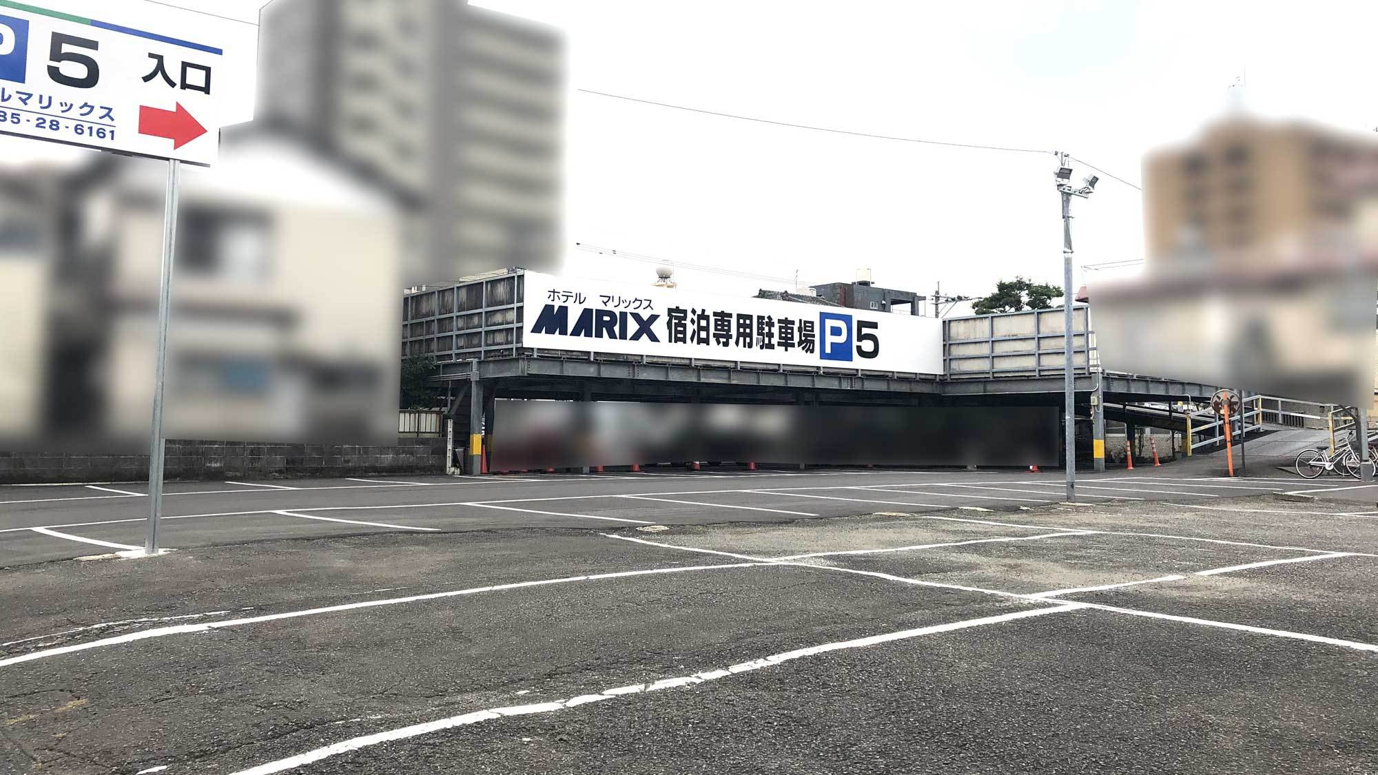 素泊り　◆夜通し使える大浴場＆サウナ付(男性専用)◆女性は別館徒歩3分