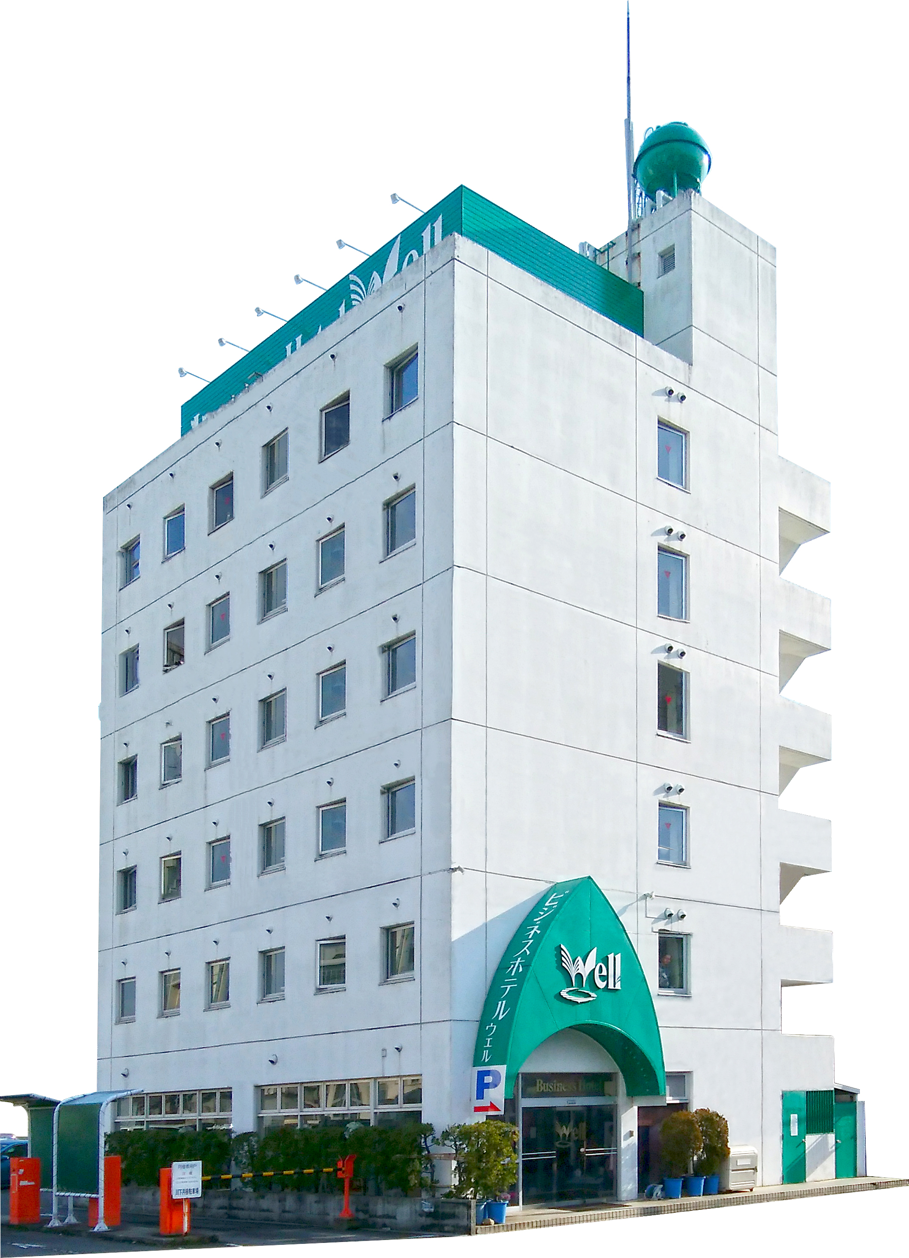 ビジネスホテル ウェル 宿泊予約 楽天トラベル