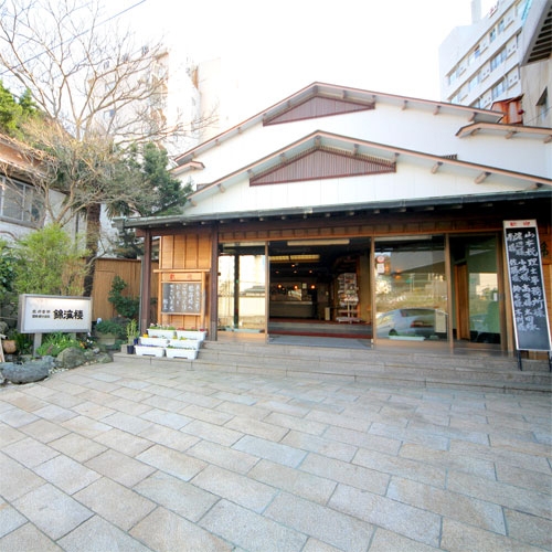 楽天トラベル 鳥羽駅 周辺のホテル 旅館