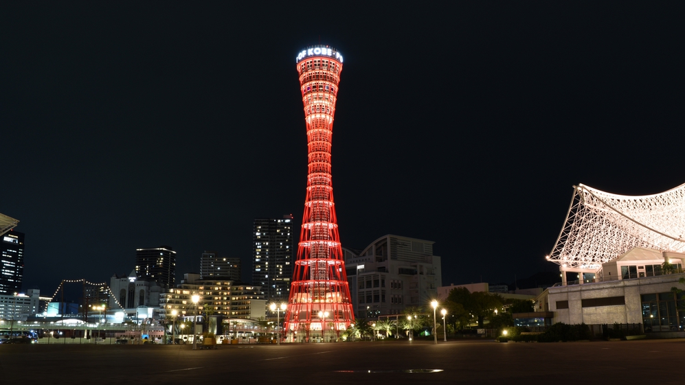 神戸ポートタワー（イメージ）