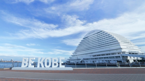 神戸メリケンパークオリエンタルホテル 宿泊予約 楽天トラベル 神戸メリケンパークオリエンタルホテル 宿泊予約 楽天トラベル