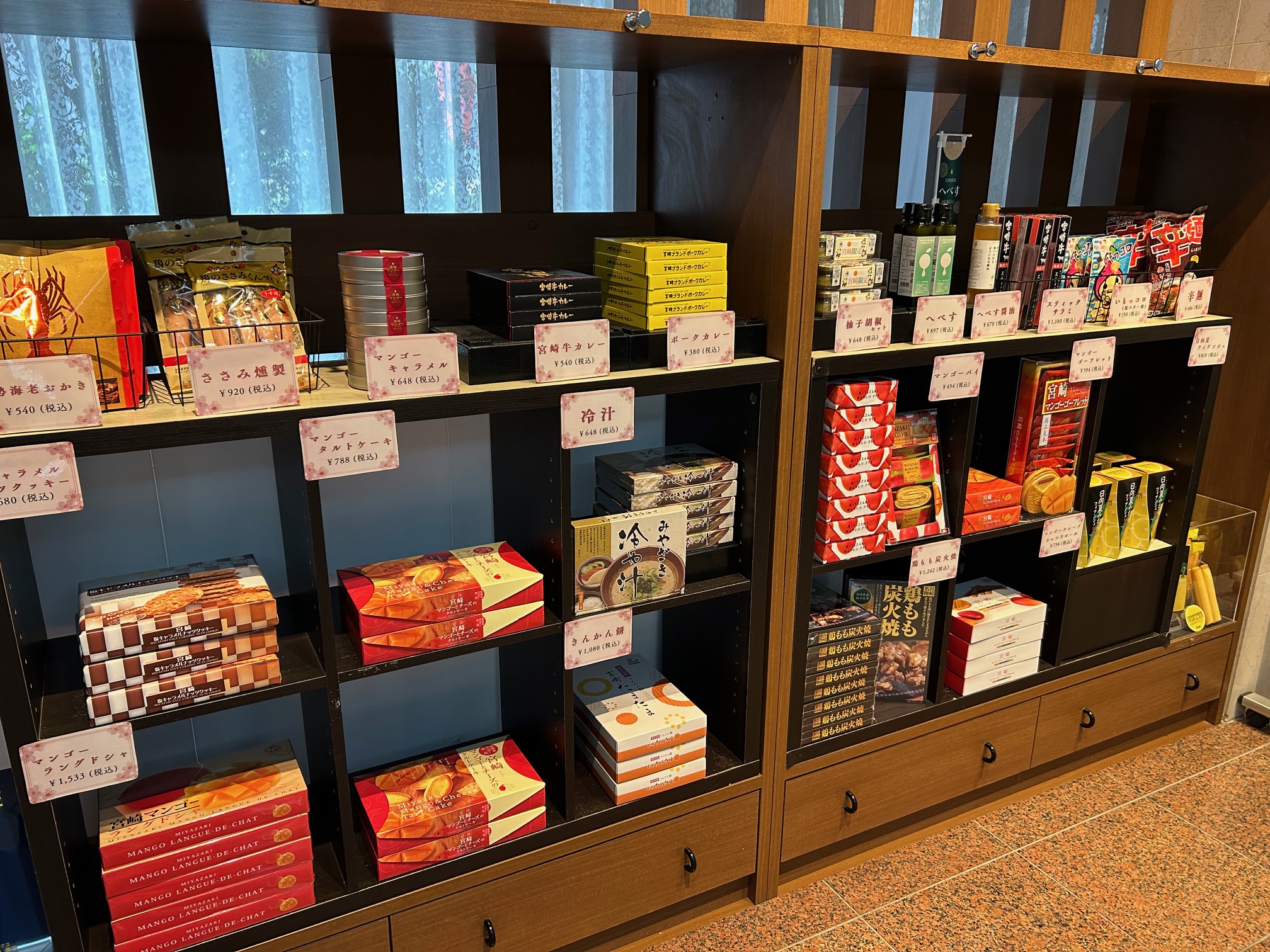 お土産コーナー