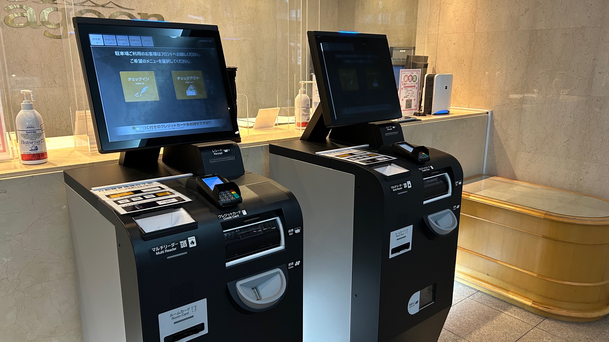 スマートチェックイン機