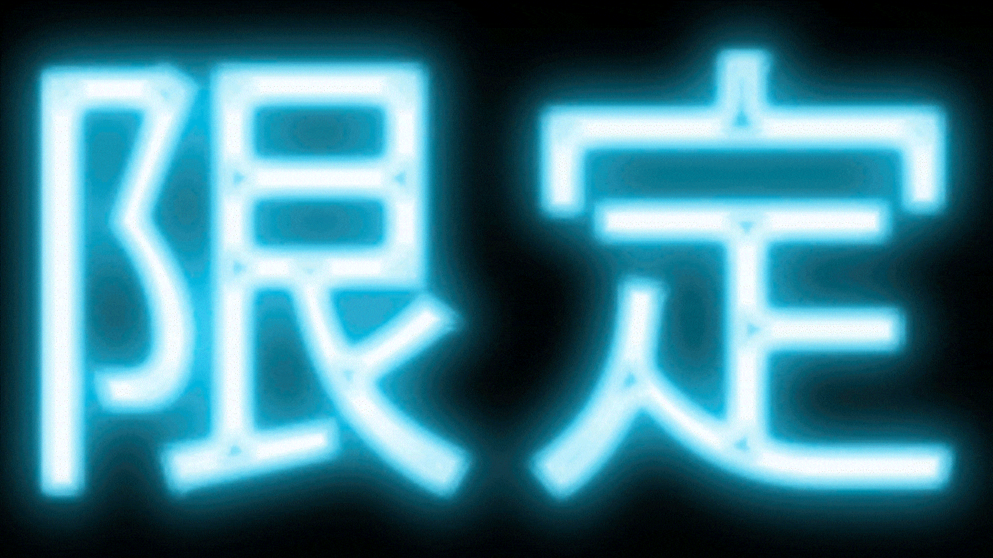 『7日前までのご予約』はちょいお得 ☆室数限定・早期割引プラン☆