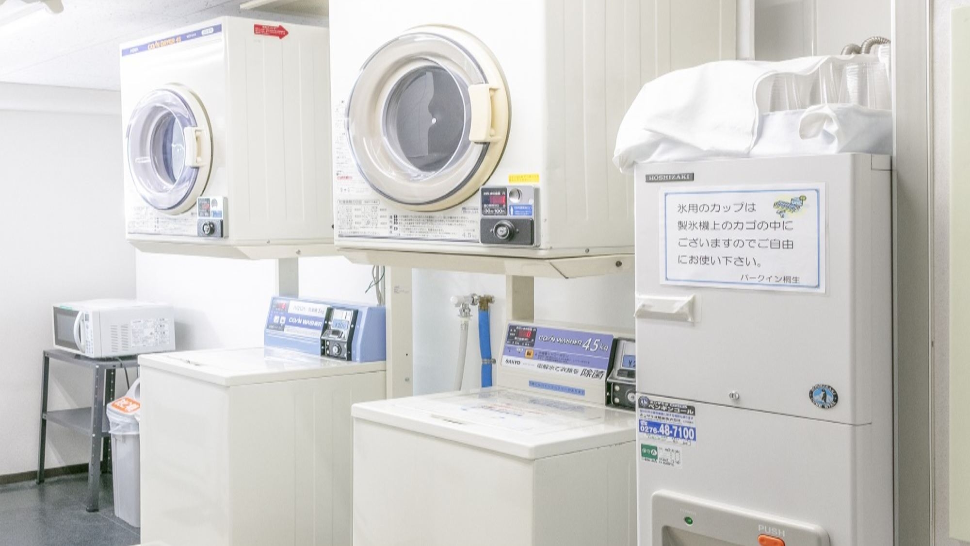 ☆わたらせ渓谷鉄道1日フリーパス券付（ご出発日乗車）プラン☆駐車場無料＆VOD無料