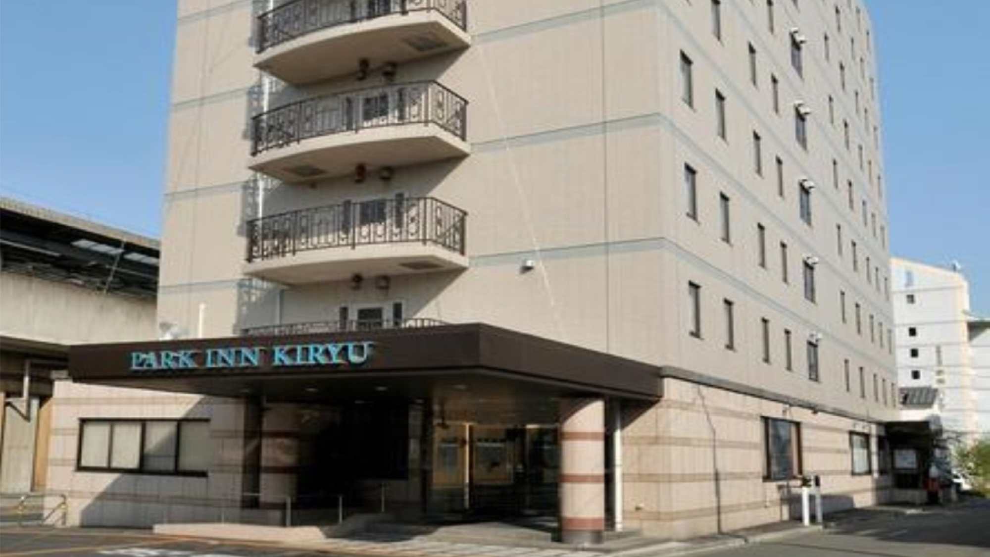 ホテルの外観(Park Inn Kiryu)