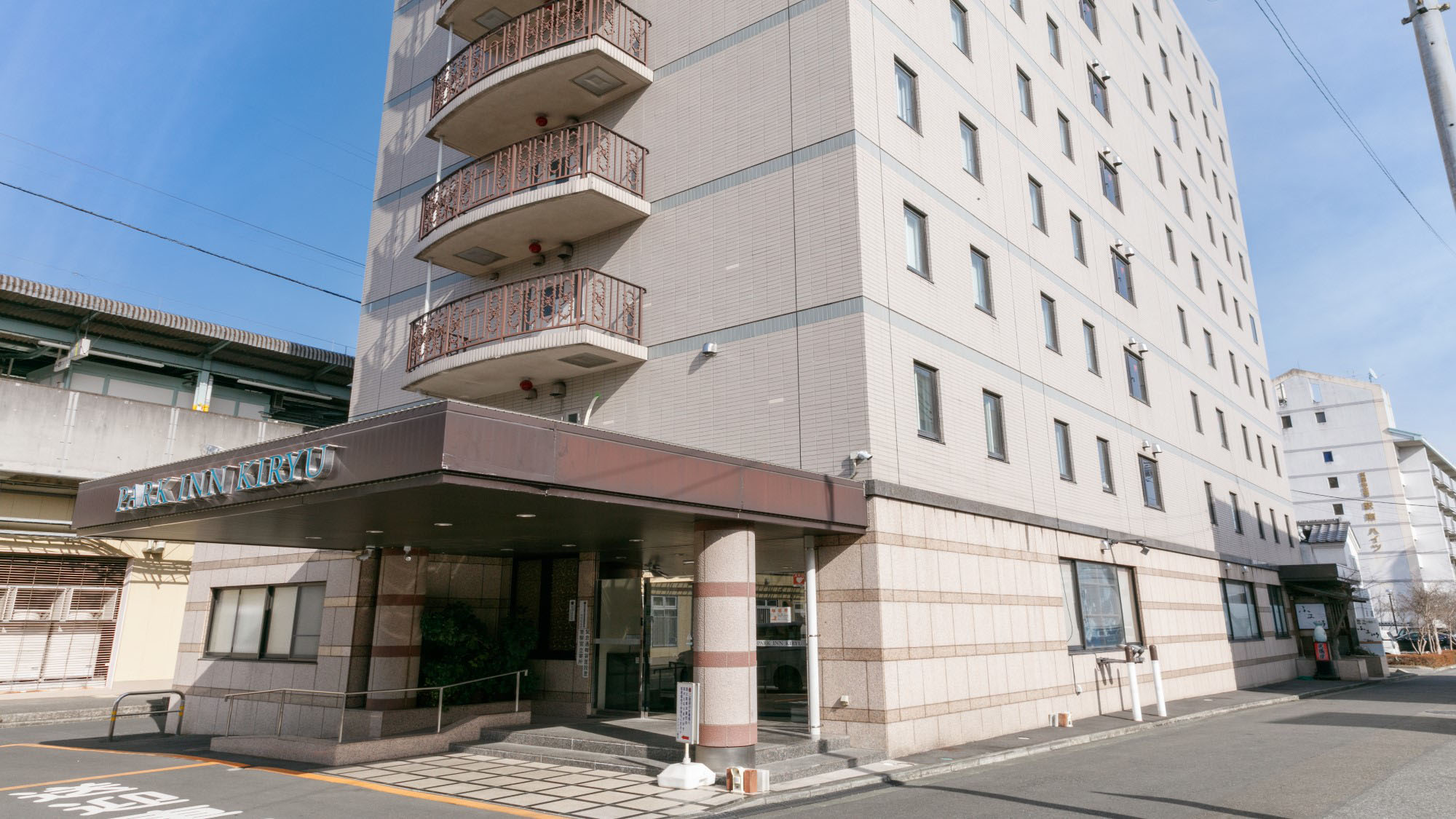 ホテルの外観(Park Inn Kiryu)