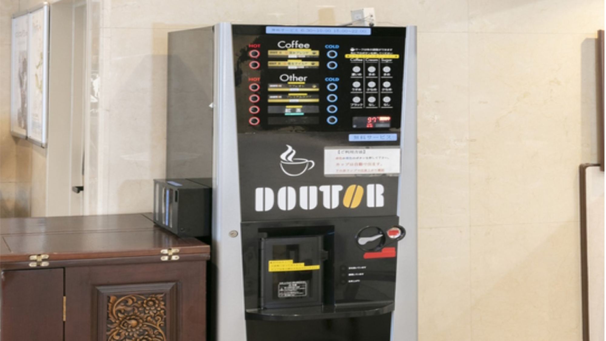 ドトールコーヒーマシーン最新2019 ★