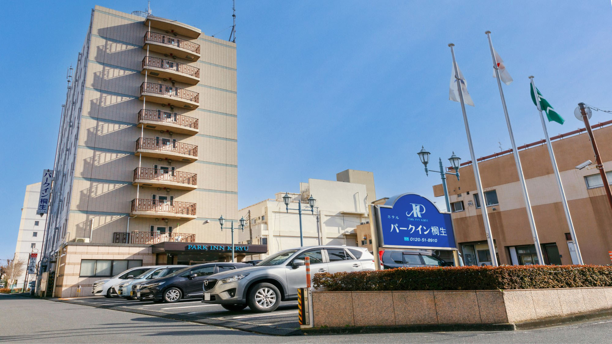 駐車所のイメージ(Park Inn Kiryu)
