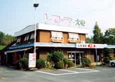 ビジネスホテル大安 京都府 宿泊予約 楽天トラベル