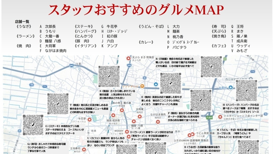 【朝食付き】シンプルステイプラン☆一晩中いつでも入れる温泉でゆっくり宿泊！