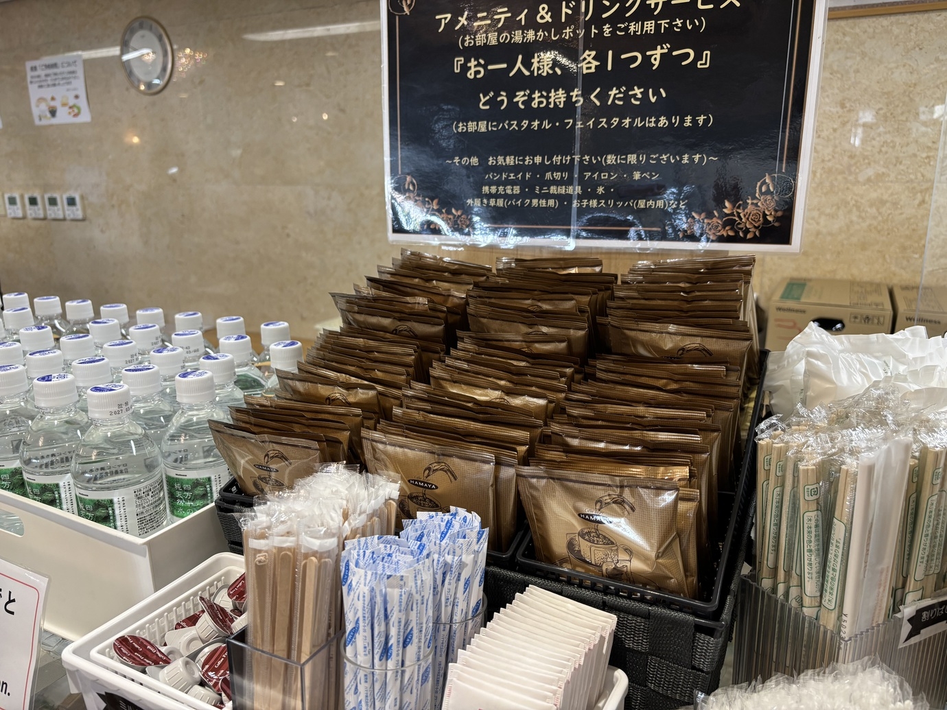 ☆☆食の通行手形付プラン☆☆　【朝食付き】