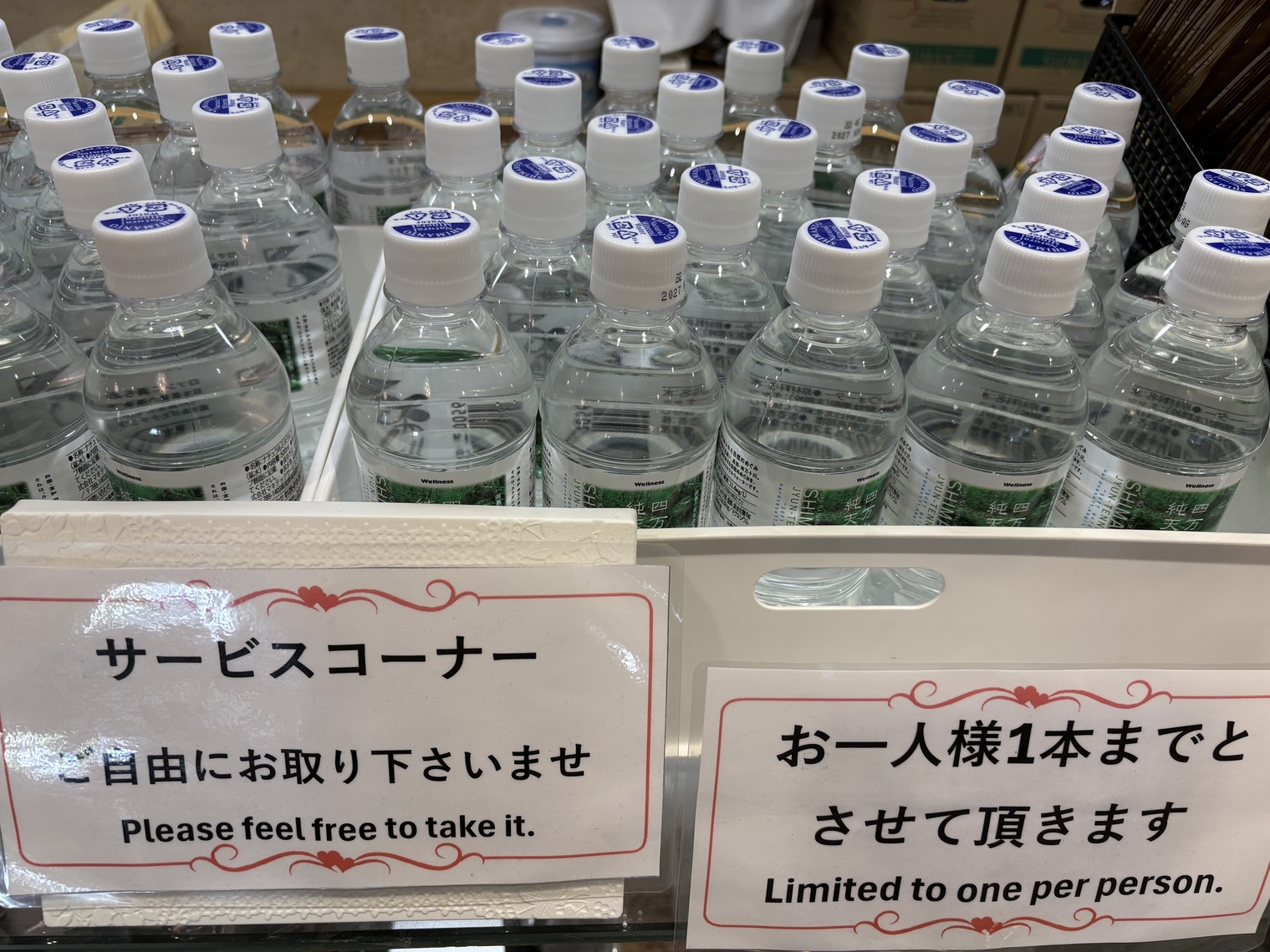お日にち限定♪素泊りプラン