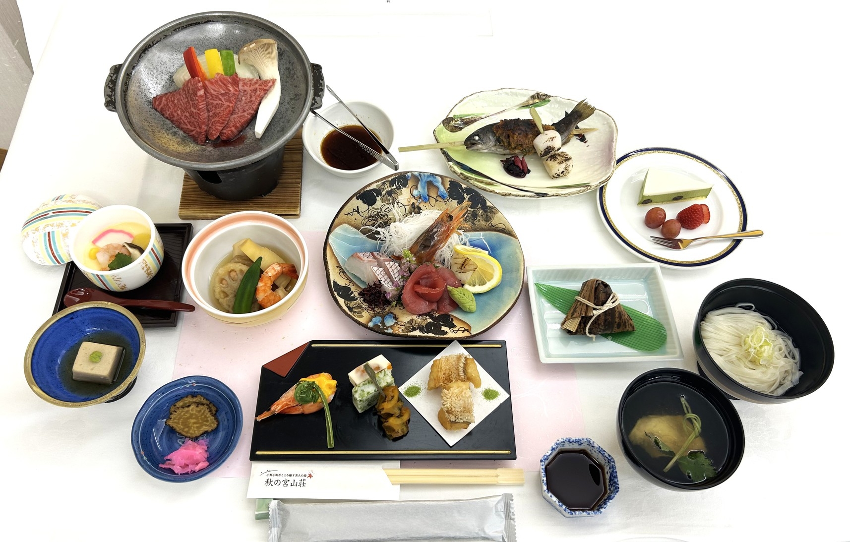 【2食付】特選黒毛和牛「皆瀬牛」和会席プラン2025