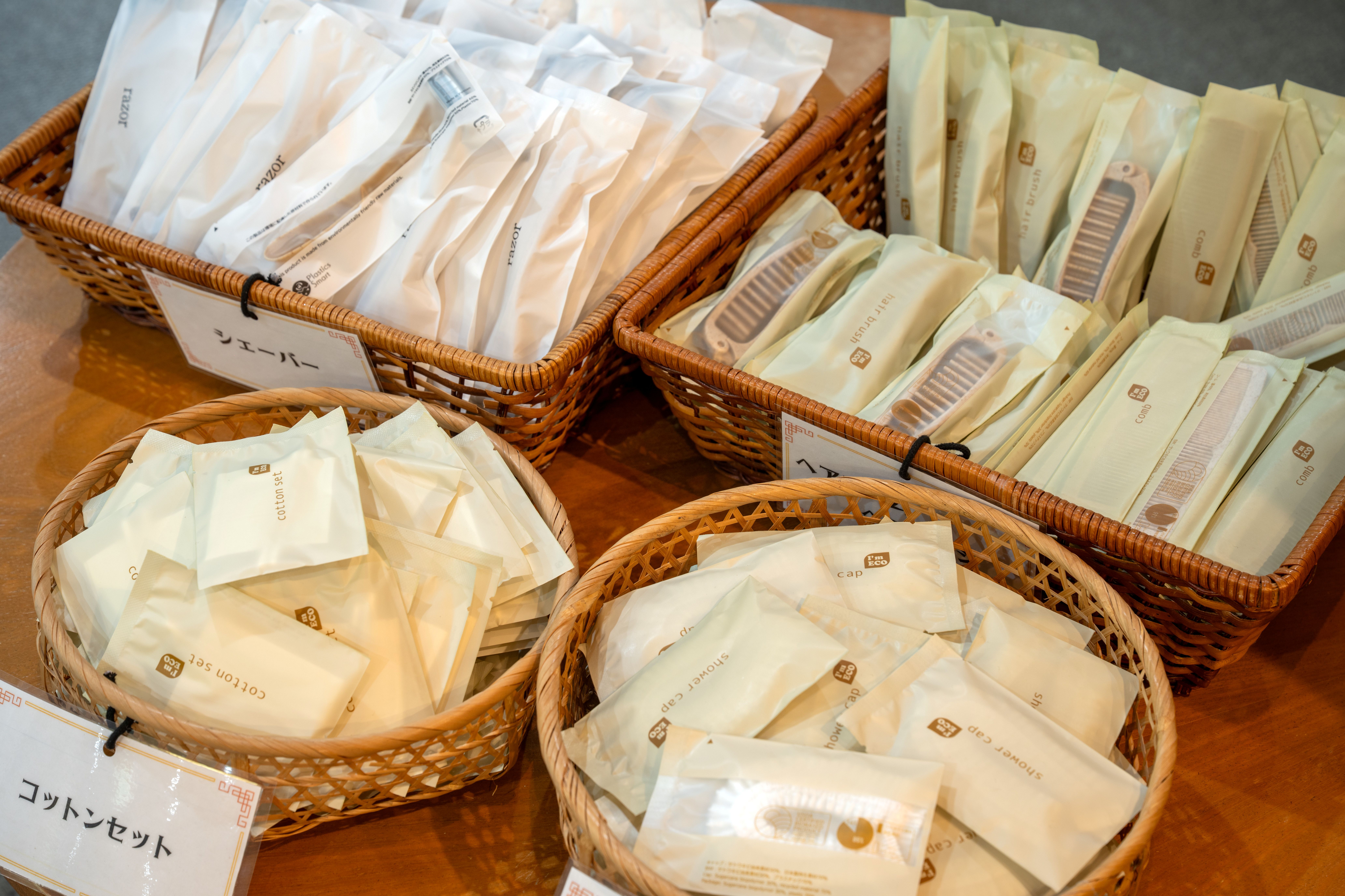 客室アメニティー