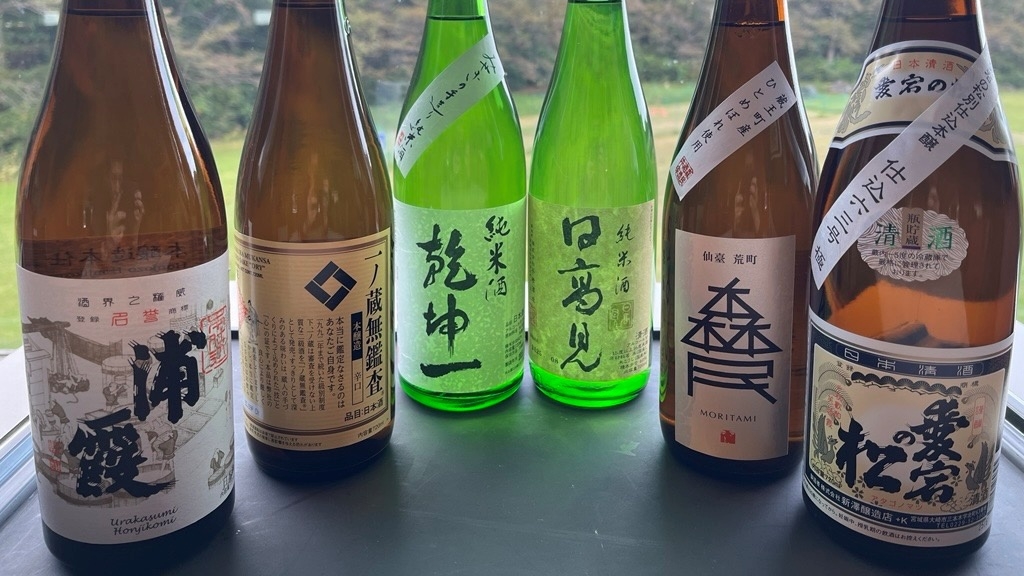 【地酒付き】宮城の銘酒から選べる地酒1本付きプラン《オールインクルーシブ・夕朝食付》