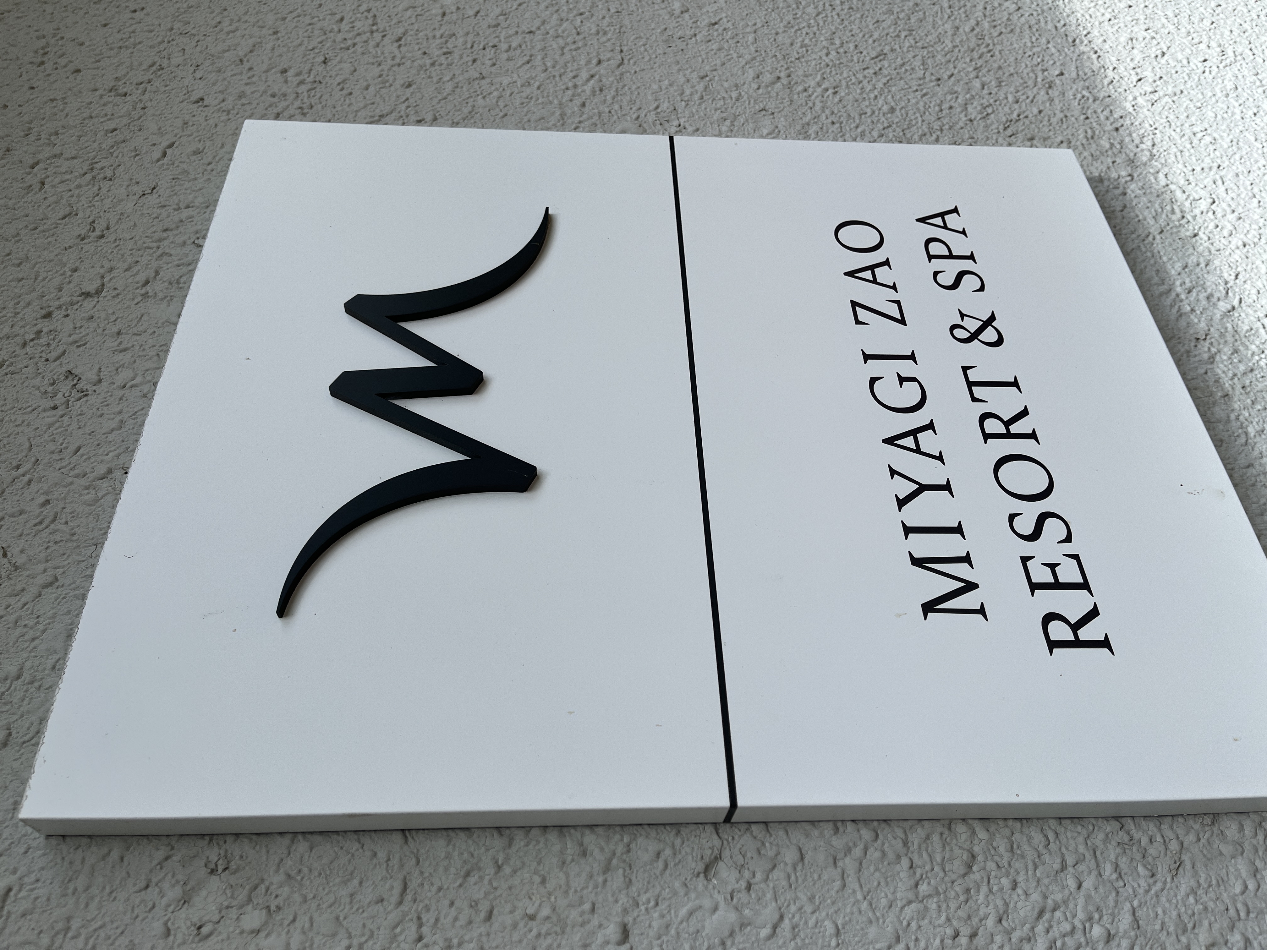 メルキュール宮城蔵王リゾート＆スパ　ロゴ