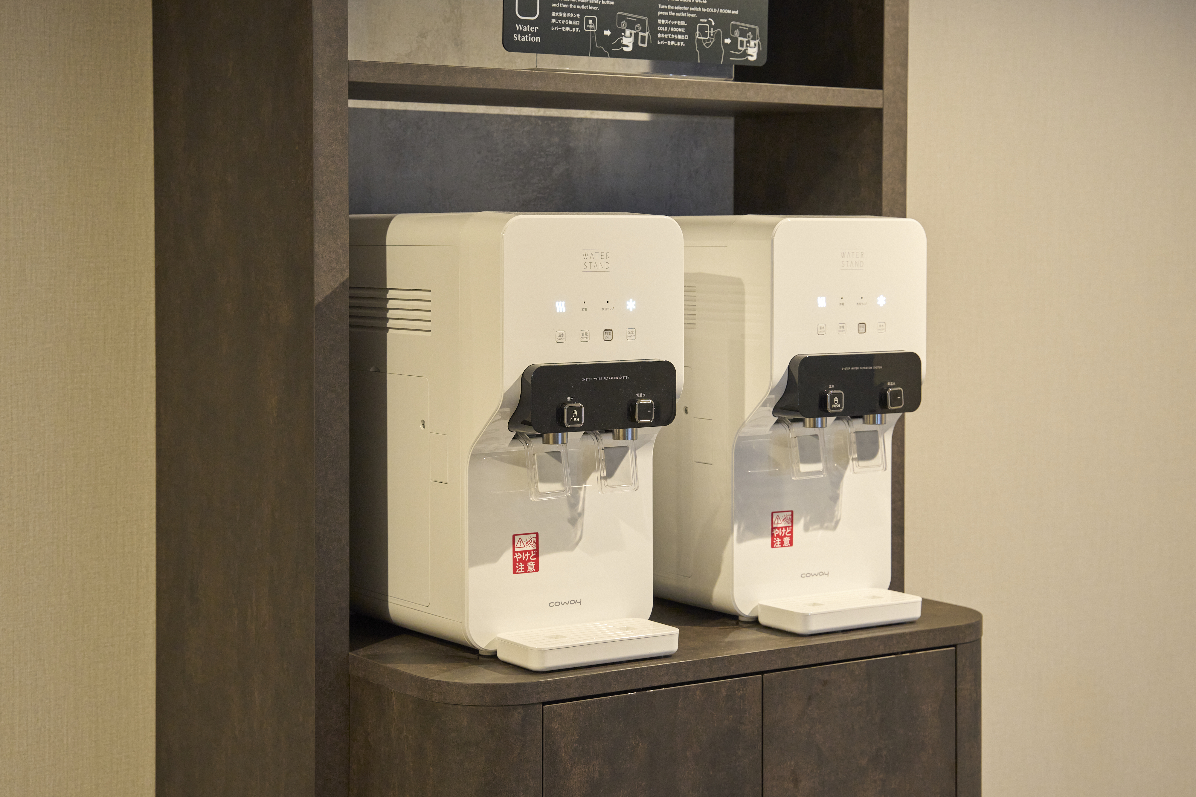 ウォーターサーバー
