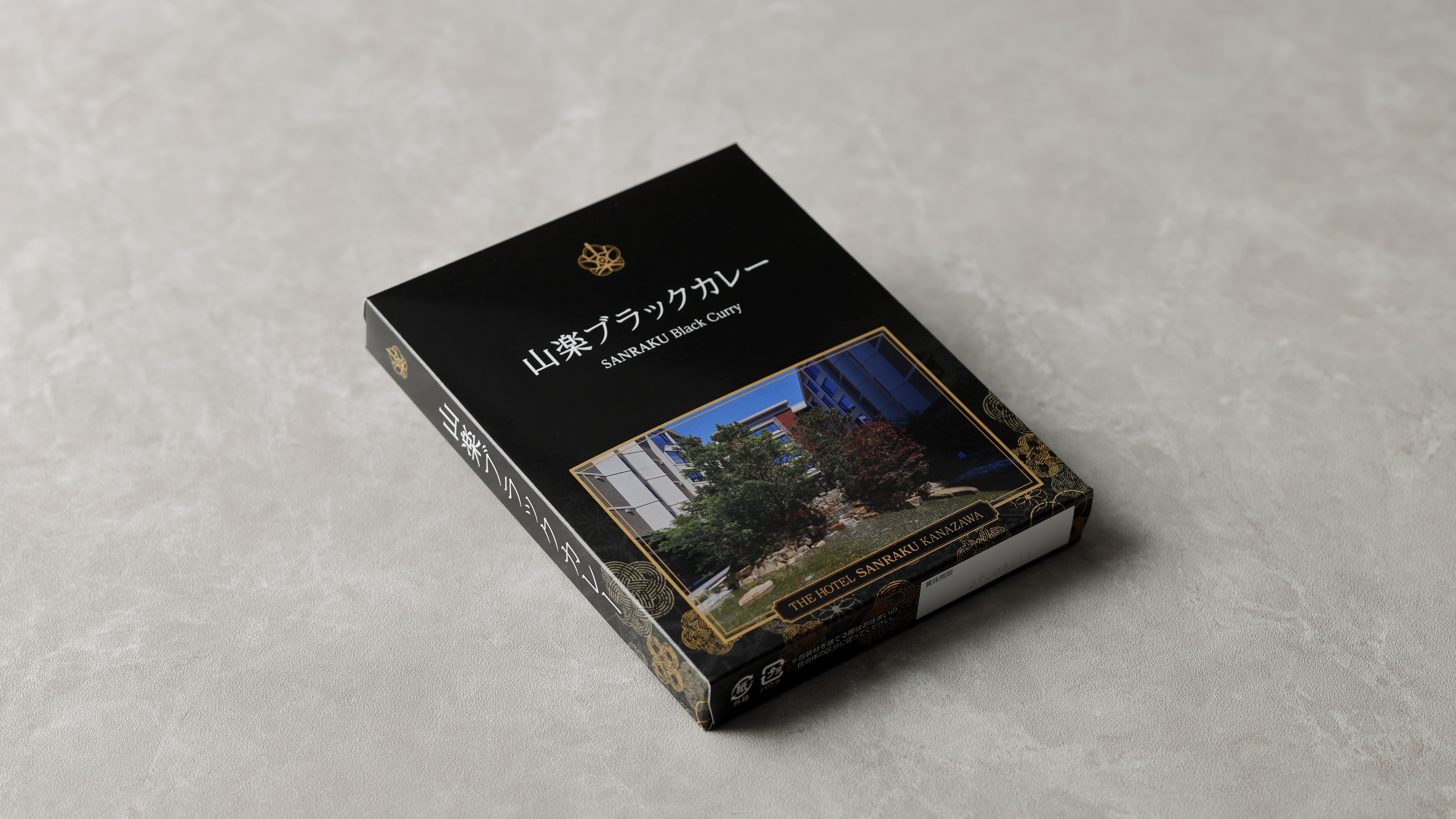 オリジナルの山楽カレーは売店でお買い求めいただけます。